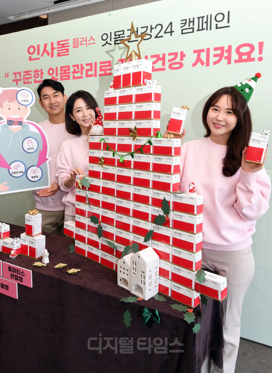 <사진제공=동국제약>
